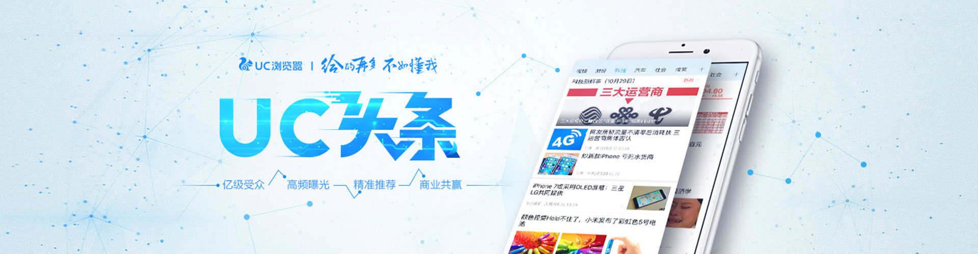 海珠网络推广开户