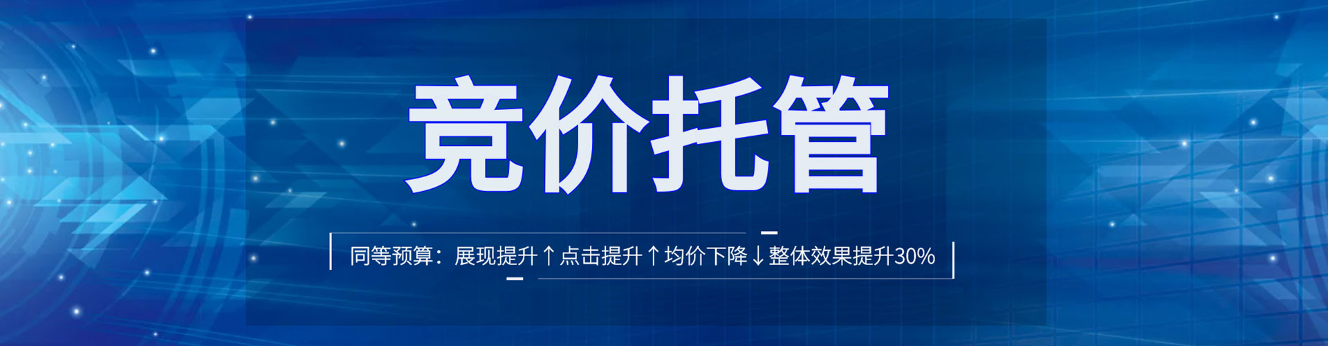 海珠微信信息流