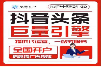 竞价开户推广策略案例分析