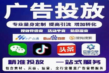 信息流广告开户策略大揭秘——多角度案例分析